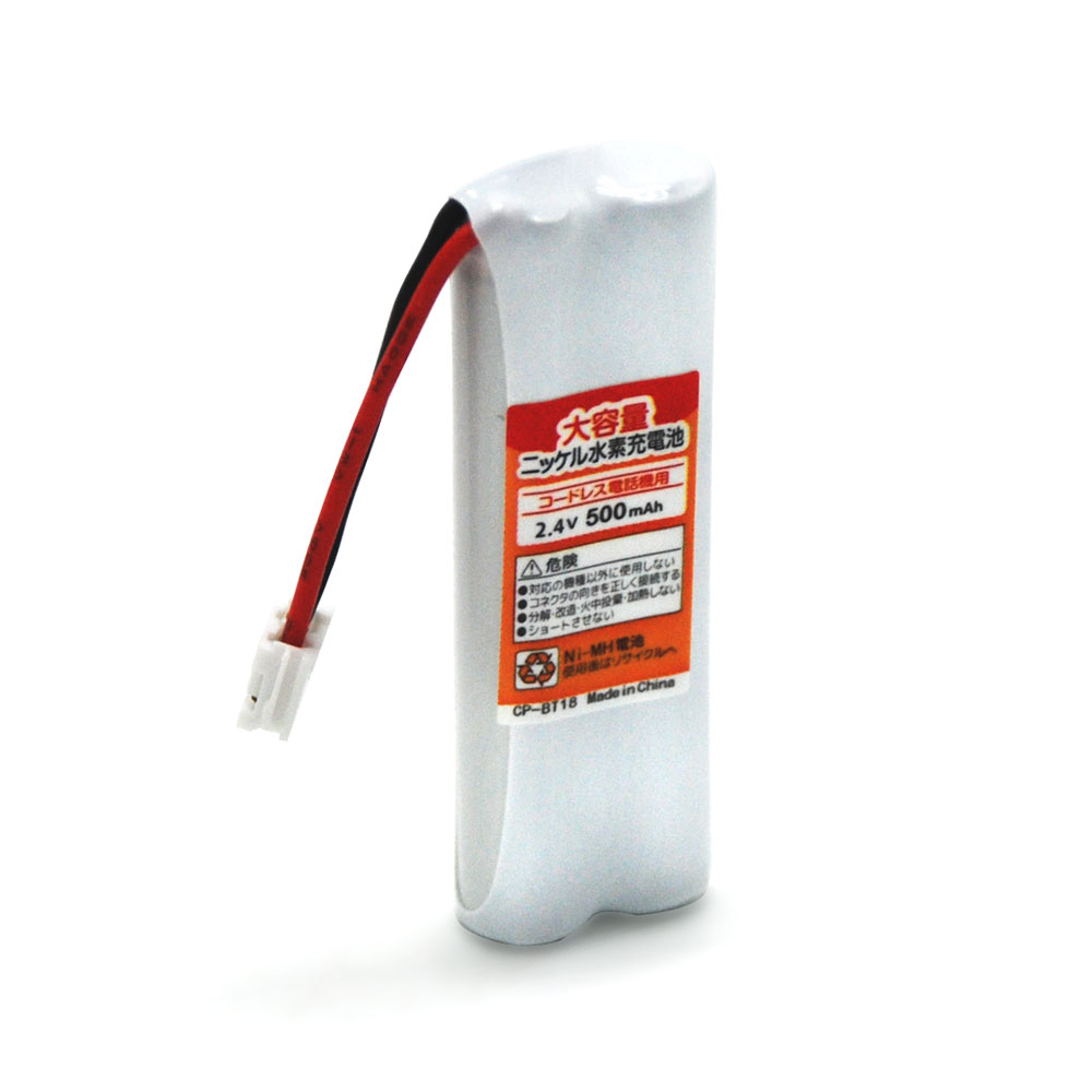 replacement cordless phone battery